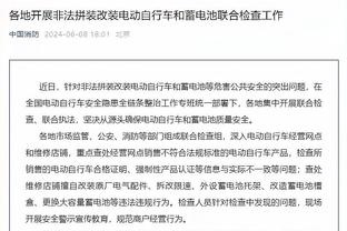 图赫尔：戴尔是中卫位置的重要补充 穆西亚拉今天表现最好